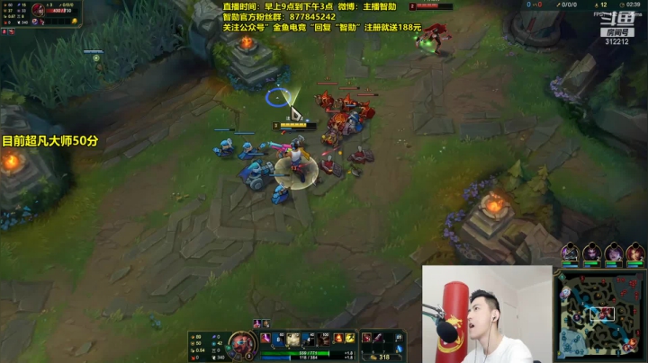 【英雄联盟】智勋勋勋勋的精彩时刻 20210309 09点场