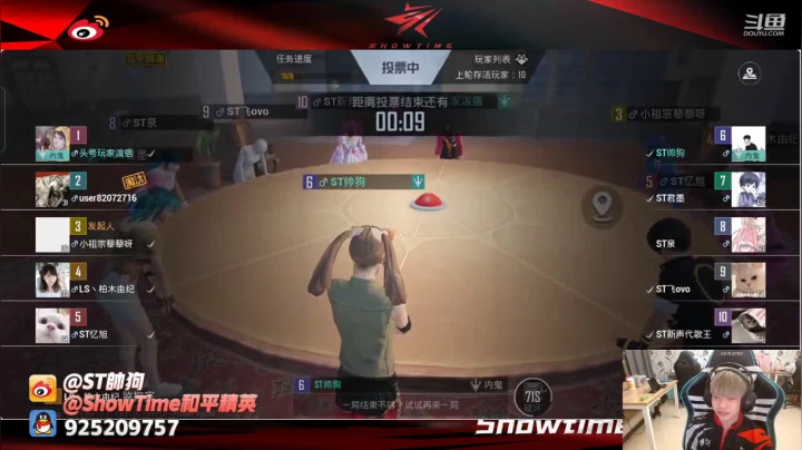 【2021-03-08 18点场】ST帥狗：(⊙o⊙)….....