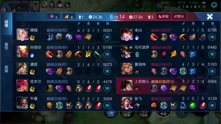 【王者荣耀】骚白的精彩时刻 20210309 21点场