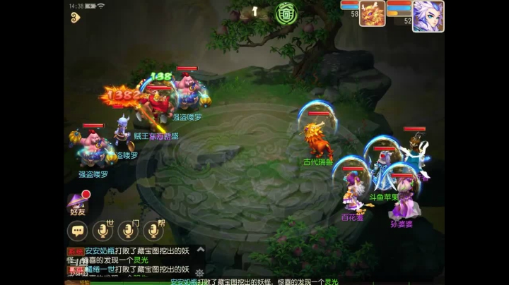 【2021-03-09 13点场】苹果神蛋蛋神：双平台:冰糖葫芦 最拼命的主播