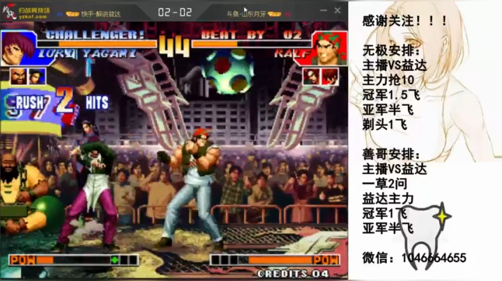 宙斯录像2