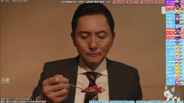【一起看】懒猫是只喵的精彩时刻 20210309 06点场