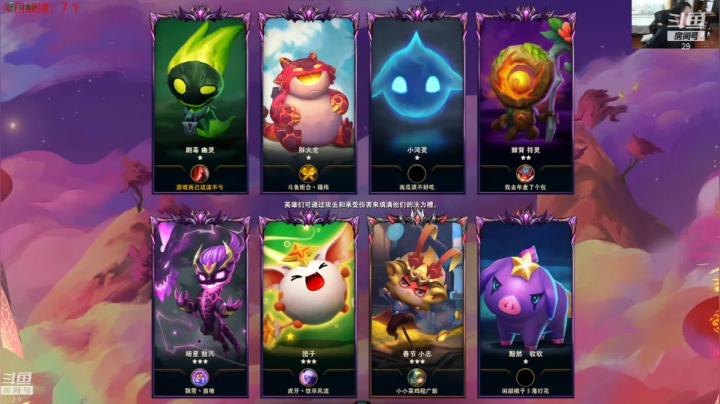 【2021-03-09 21点场】教练JoKer：17点解说FPX对LGD TES对BLG