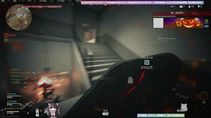 使命召唤16吃鸡！最后的连杀养眼！