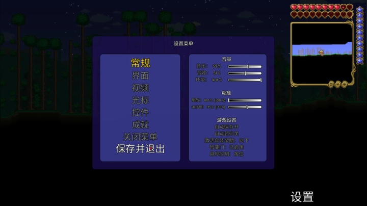 【2021-03-09 15点场】主播杨树：低血压治疗室 703747