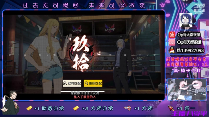 【2021-03-08 15点场】大家的Op：【联赛日常】蹲一蹲老板们