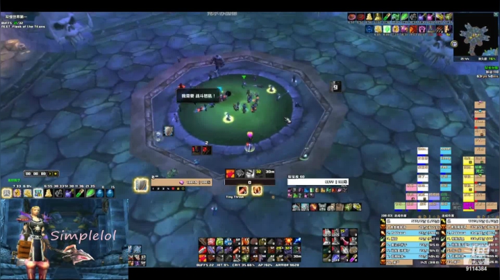 【2021-03-09 21点场】S1mplelol：明晚竞速目标60分钟