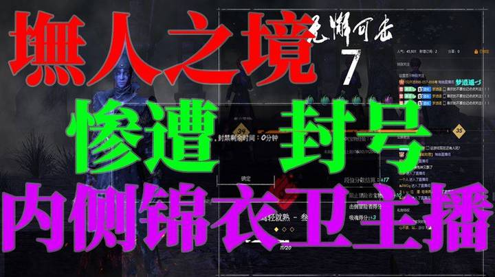 【墲人之境梦逍遥づ】震惊单人自媒体竟然上了排行榜第一名敬请收看每晚25点逍遥有话说Ｏ(≧▽≦)Ｏ