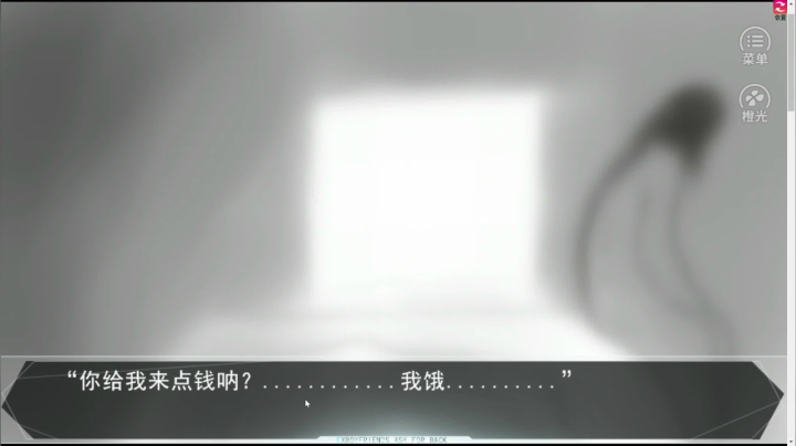 我在斗鱼看寅子直播主机其他游戏