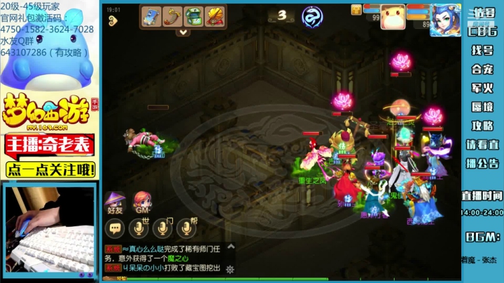 【2021-03-09 18点场】烟鬼奇老表：奇老表：冰糖葫芦，冲刺！5/27