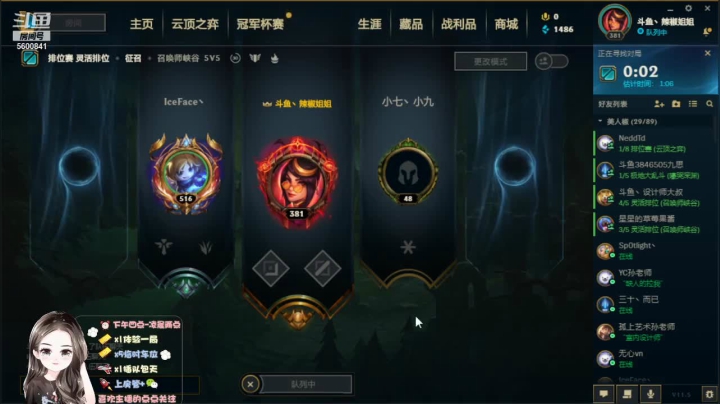 【2021-03-07 19点场】你的辣椒姐姐：电一包赢车队就差你了！