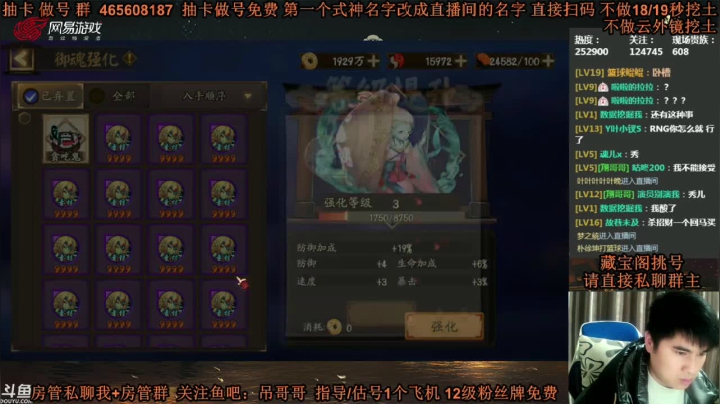 17速的火灵你见过吗？见好就收吧！