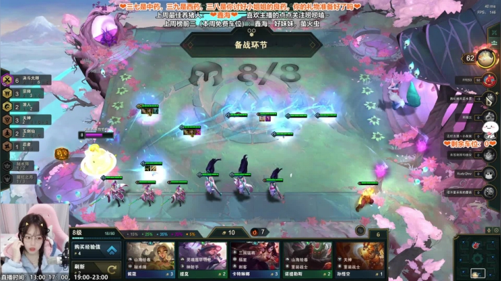 【2021-03-08 22点场】一只阿薇：黑色玫瑰上车啦 4614382