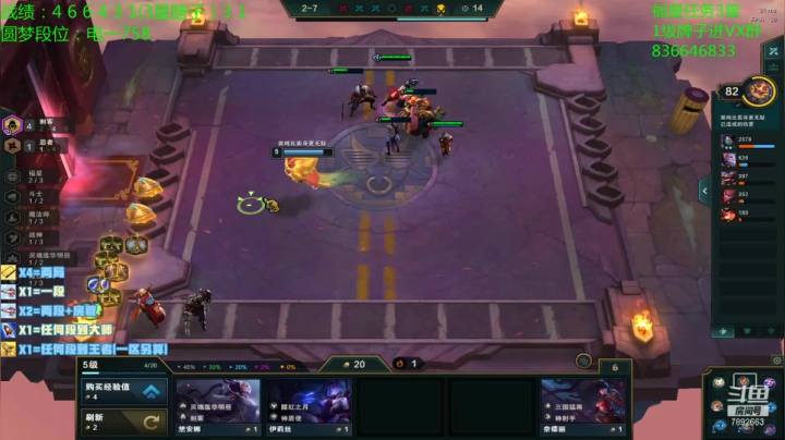 【2021-03-09 15点场】死亡轰炸DD：已90大师20王者