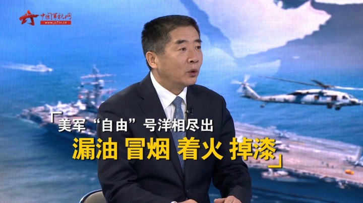 《防务新观察》 美对台军售欲涨“保护费” 还要再拉盟友来南海？