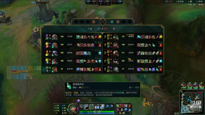 【2021-03-09 00点场】蝶服小阿恩：薇恩：下饭，管饱喔~