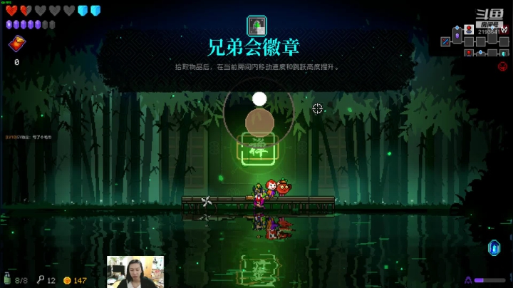 【2021-03-09 00点场】黑麦whisky丶：[挺进地牢][MOD]如何走出第一关