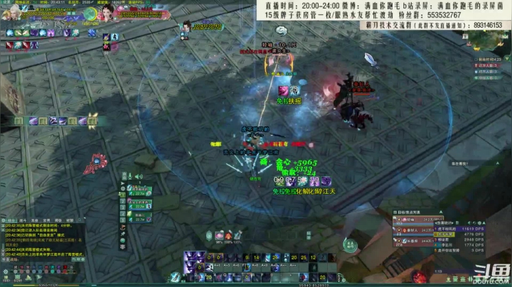 【2021-03-09 20点场】卷毛毛毛丶：【霸刀视角】霸刀JJC单排！迟点菜刀！