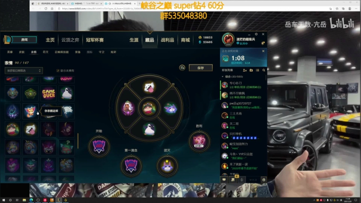 【2021-03-09 11点场】撅腚鸭：钻4前面有super哦