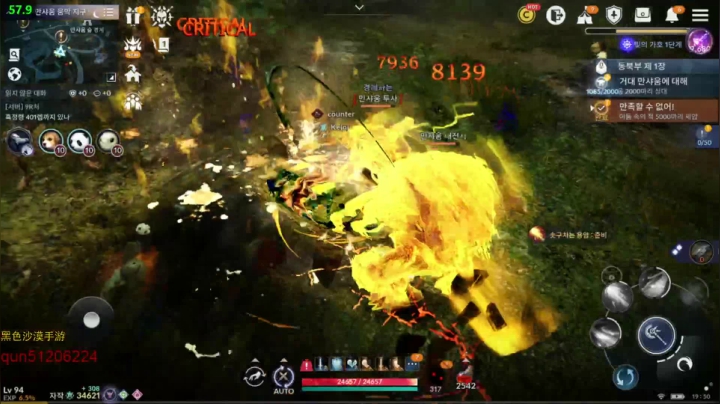 【2021-03-09 18点场】堂本堂：黑色沙漠手游/森林地图