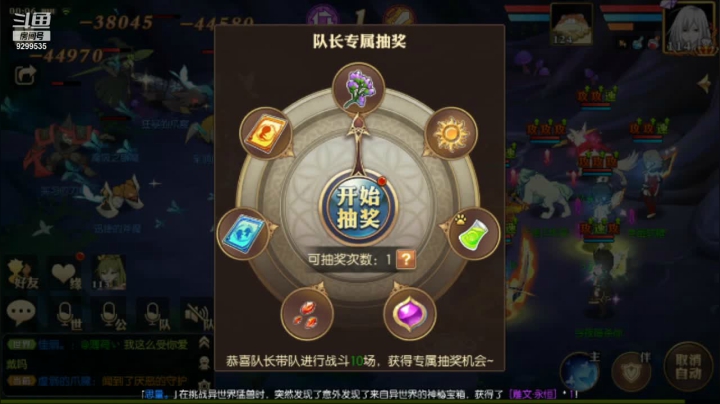 【2021-03-08 23点场】给我种小草莓：【妖精的尾巴：魔导少年】日常活动驱魔~
