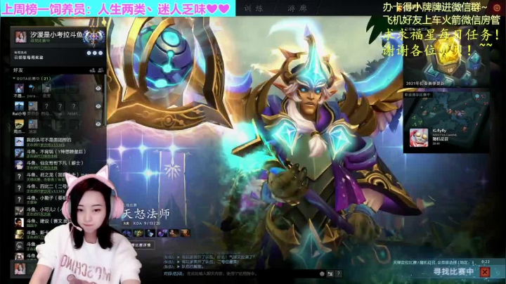 【2021-03-09 00点场】汐湲是小考拉：【汐湲】3.8～今天仙女节过一过