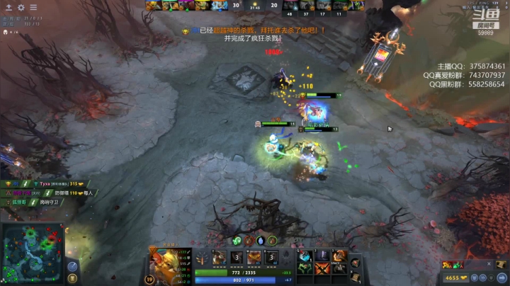【DOTA2】亚瑟归来丶的精彩时刻 20210309 23点场
