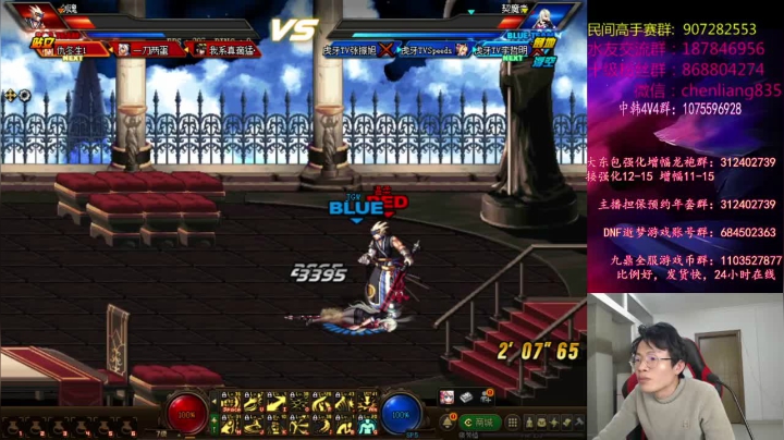 【2021-03-08 23点场】武神陈亮：顶级选手4V4PK+中韩赞助局！