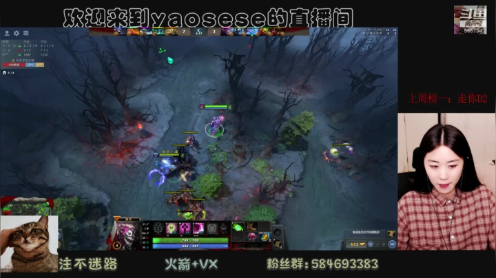 【2021-03-06 00点场】yaosese：从心的小酱油会不会有人心动？