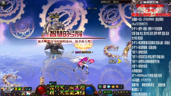 【2021-03-08 19点场】跨三A泡沫第一黑：测伤 团本 回归指导 年套细节指导