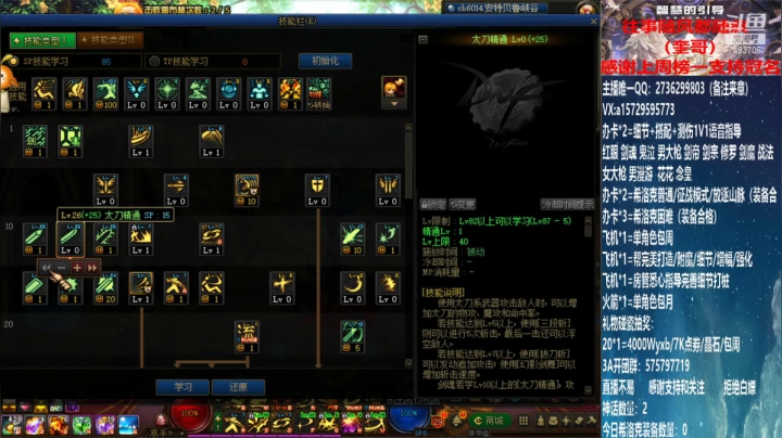 【2021-03-08 21点场】跨三A泡沫第一黑：测伤 团本 回归指导 年套细节指导