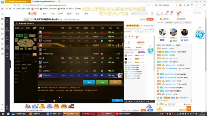 【2021-03-09 01点场】丶月色朦胧ys：精彩录像时间~~~