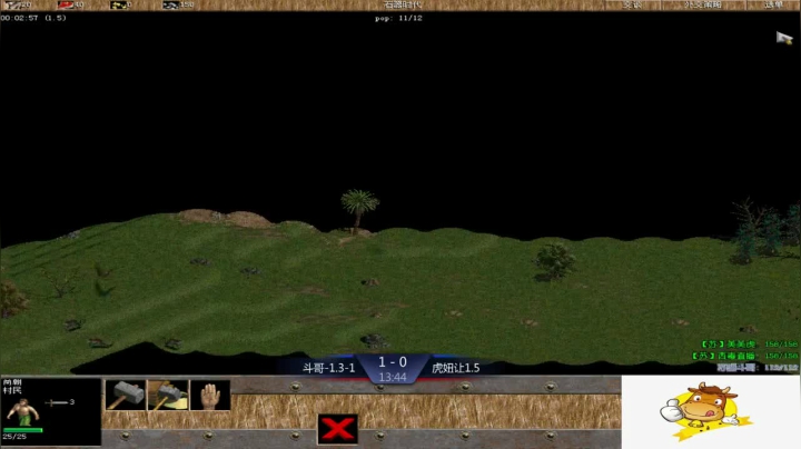 苏盟群娱乐局斗哥3：0虎妞