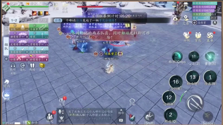 【紫灵】10人困难鹤王解说攻略
