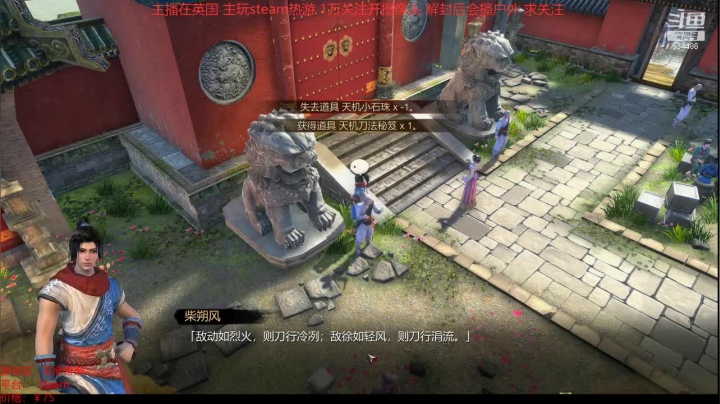 天命奇御 20210308 18点场