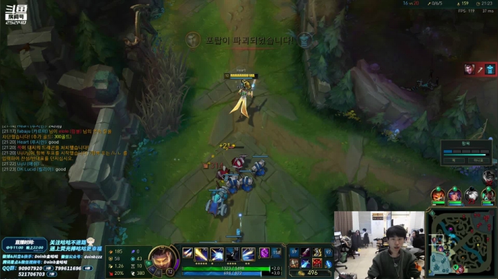 【英雄联盟】金咕咕金咕咕doinb的精彩时刻 20210309 00点场