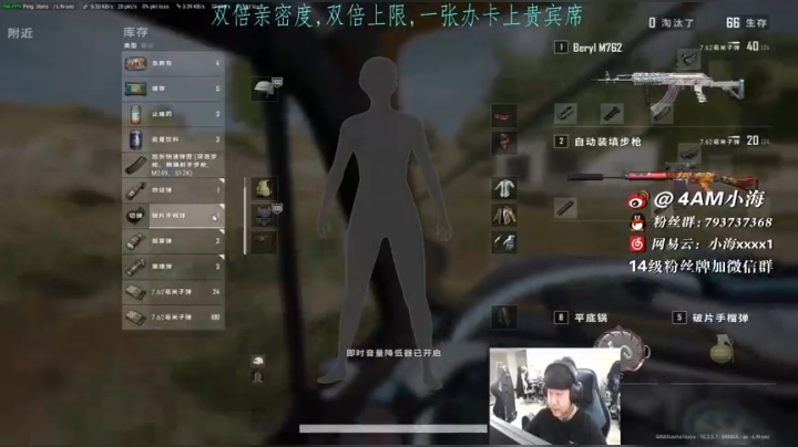 【2021-03-08 21点场】4AM小海xx丶：4AM小海：07训练赛(双倍亲密度）