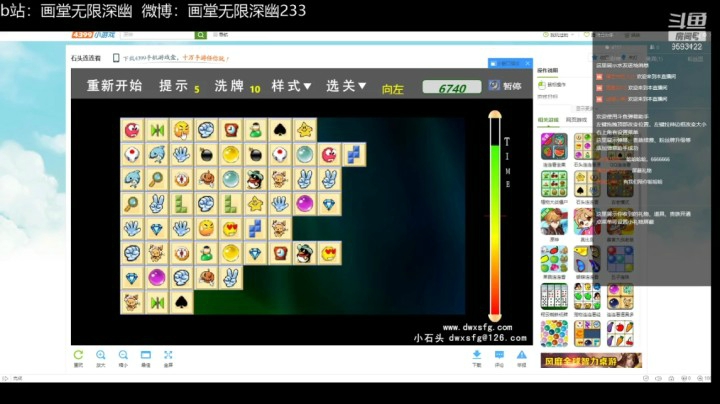【一起看】画堂ht的精彩时刻 20210309 20点场