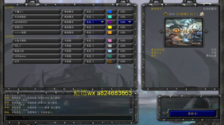 【2021-03-08 20点场】a824683653：赛季九连 晚点0酒币对黑