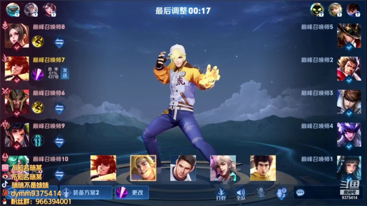【2021-03-08 20点场】昧昧不是妹妹：心碎昧人擦眼泪
