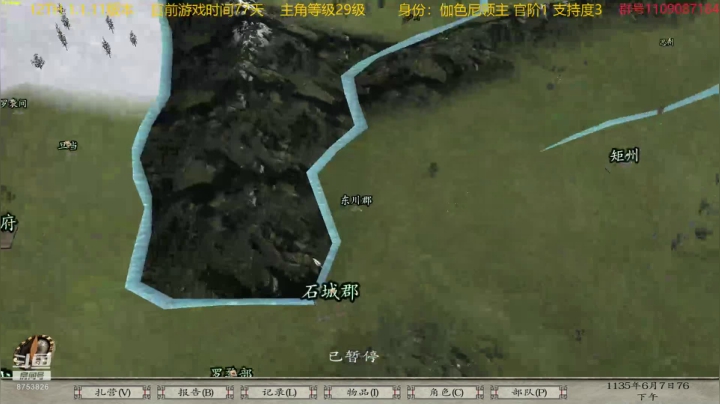 【2021-03-09 00点场】鹰DDDDD：12世纪风云际会1.1.11