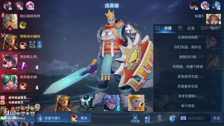 【2021-03-09 03点场】亚瑟王丶Z：又是鼓励队友的一天 真开心！