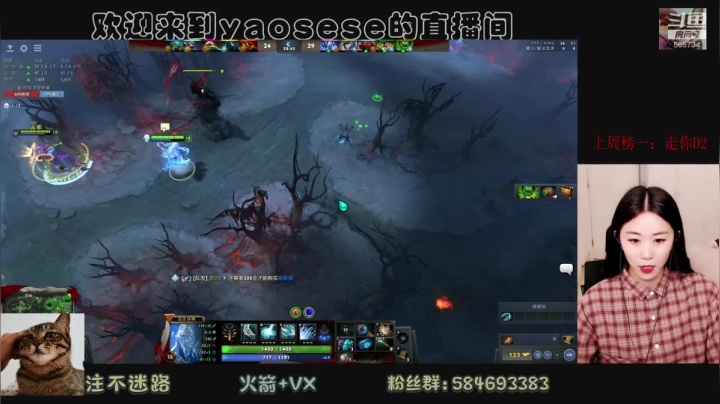 【2021-03-05 16点场】yaosese：从心的小酱油会不会有人心动？