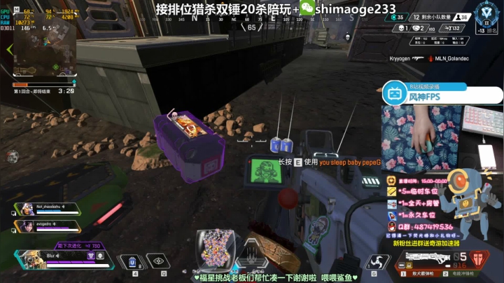 【2021-03-02 18点场】风神丷：猎杀帮打排位徽章 地平线思路教学