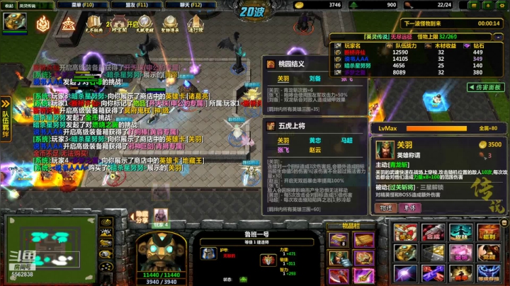 【2021-03-09 03点场】小马猴水水：开局雷吉诺克