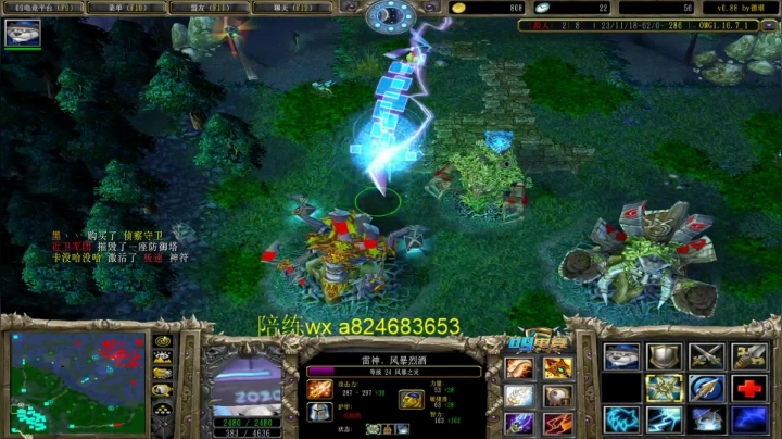 【2021-03-08 18点场】a824683653：赛季九连 晚点0酒币对黑