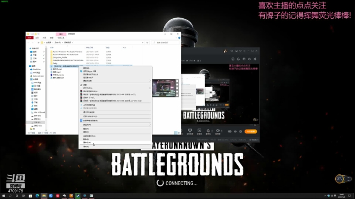 【2021-03-08 20点场】就是崔崔阿：【火烈鸟】plmm节日快乐