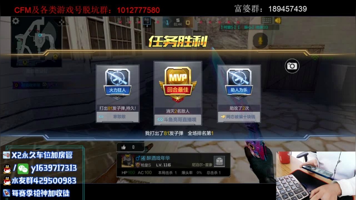 【2021-03-09 20点场】亮哥il：带粉排位  收徒培养！！！