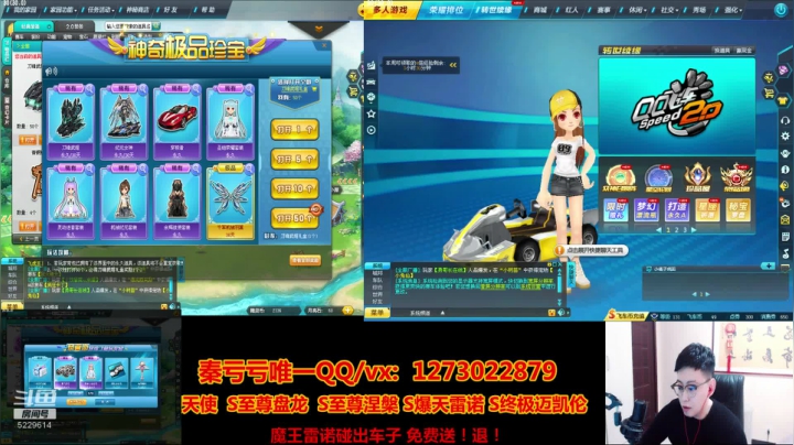 【2021-03-09 13点场】圆梦大师丶秦珂：秦珂：强怼圆梦整起来