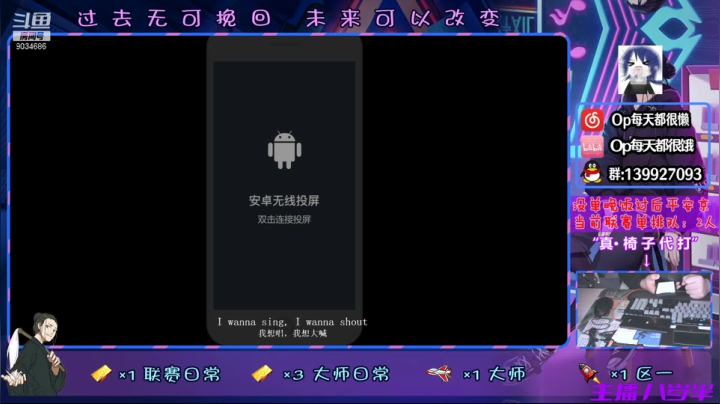 【2021-03-09 16点场】大家的Op：【联赛日常】蹲一蹲老板们